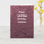 Happy 65th Verjaardagsnaam Roos Roze Ragpop Kaart (Gele Bloem)