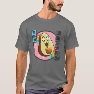 Happy Avocado Rainbow Japan Style Otaku 80S Vaporw T-shirt