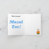 Happy bar mitzva wenskaart kaart (Binnen)