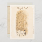 Happy Bar Mitzvah Jerusalem Kotel Waterverf Kaart (Voorkant / Achterkant)