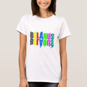 Happy Belarus Colorful Letters T-shirt