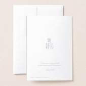 Happy Birthday Friend! Folie Kaarten (Met envelop)