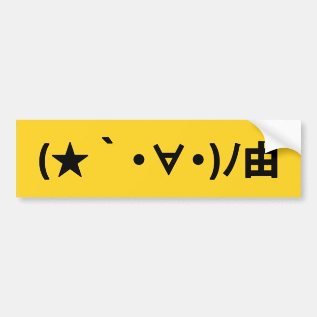 Happy Birthday [ Gift ] Japanse moticons Bumpersticker (Voorkant)