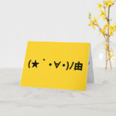 Happy Birthday [ Gift ] Japanse moticons Kaart (Gele Bloem)