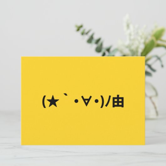 Happy Birthday [ Gift ] Japanse moticons Kaart (Staand voorkant)