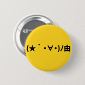 Happy Birthday [ Gift ] Japanse moticons Ronde Button 5,7 Cm (Voorkant /achterkant)