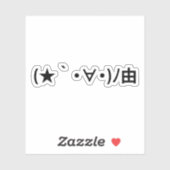 Happy Birthday [ Gift ] Japanse moticons Sticker (Vel)