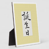 Happy Birthday in het Japans Fotoplaat (Zijkant)