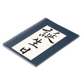 Happy Birthday in het Japans Notitieboek (Linkerzijde)