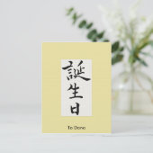 Happy Birthday in Japanse Kanji Briefkaart (Staand voorkant)