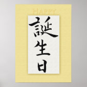 Happy Birthday in Japanse Kanji Poster (Voorkant)