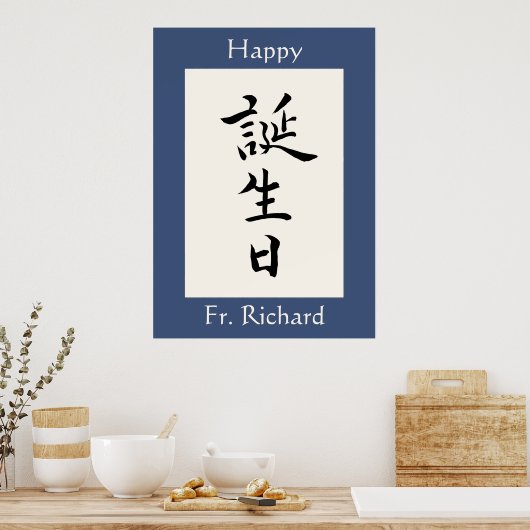 Happy Birthday in Japanse Kanji Poster (Keuken)