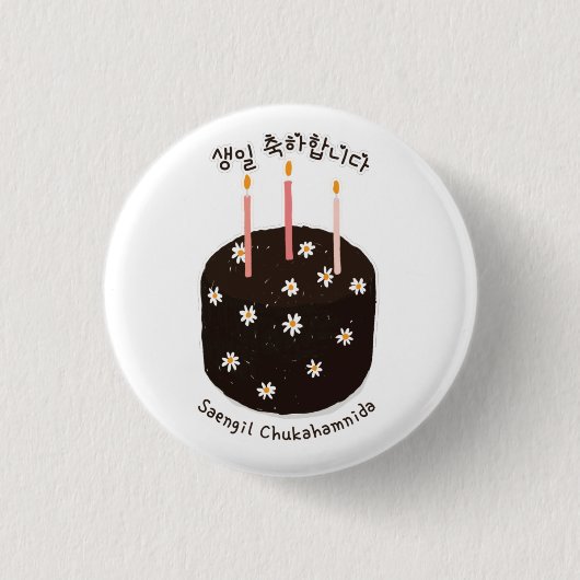 Happy Birthday in Korean Hangeul Ronde Button 3,2 Cm (Voorkant)