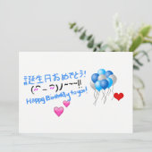 Happy Birthday Kaart (Staand voorkant)