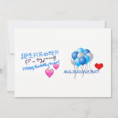 Happy Birthday Kaart (Voorkant)