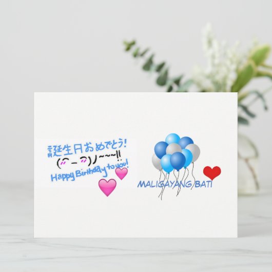 Happy Birthday Kaart (Staand voorkant)