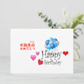 Happy Birthday Kaart (Staand voorkant)