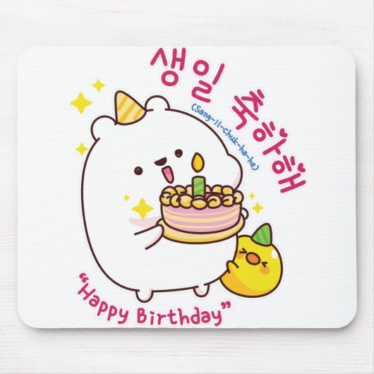Happy Birthday Korean Hangul Muismat (Voorkant)