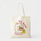 Happy Birthday Korean Hangul Tote Bag (Voorkant)