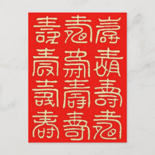 Happy Birthday (Lang Leven) Briefkaart