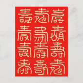 Happy Birthday (Lang Leven) Briefkaart (Voorkant)