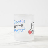 Happy Birthday Matglas Koffiemok (Center)