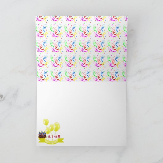 Happy Birthday met aap Cartoon en Chinees woord Kaart