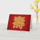 Happy Birthday met het Chinese Langlevensymbool Kaart (Gele Bloem)