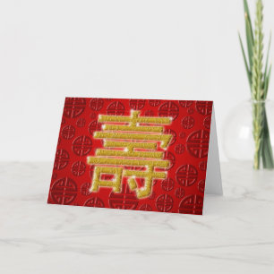 Happy Birthday met het Chinese Langlevensymbool Kaart