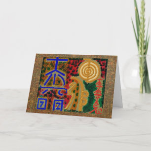 Happy Birthday REIKI Happy Birthday Kaart