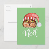 Happy Cat Noel Feestdagenkaart (Voorkant / Achterkant)