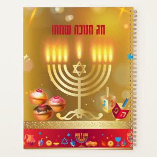 Happy Chanoeka Lights Joodse feestdag Goud Hebreeu Planner