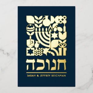 Happy Chanukah Hanukah Hebrew Greeting Folie Card Feestdagenkaart