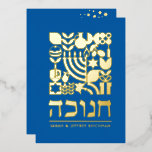 Happy Chanukah Hanukah Hebrew Greeting Folie Card Folie Feestdagenkaart<br><div class="desc">Happy Chanoeka / Chanoeka Modern Geometrische Vakantie Groeten in Echte Gouden Folie op Donkere Marine. Hebreeuws: "Chanoeka". Menorah, Dreidel, Donuts, Stars & Olijfolie... Ze zijn er allemaal. Joodse Chanoeka Symbolen Ruimte om uw gepersonaliseerde tekst op de voorkant en achterkant toe te voegen. Gelukkige Chanoeka wensen. Deze chique, mooie, look, is...</div>