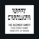 Happy Chanukah Hebrew Style Name Return-adres Zelfinktende Stempel<br><div class="desc">Elegante Happy Chanukah Hebreeuwse Stijl Typografie #11 Aangepaste Naam Retouradres Embosser ======= .</div>