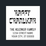 Happy Chanukah Hebrew Style Name Return-adres Zelfinktende Stempel<br><div class="desc">Elegante Happy Chanukah Hebreeuwse Stijl Typografie #11 Aangepaste Naam Retouradres Embosser ======= .</div>