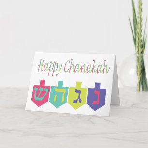 Happy Chanukah Kaart