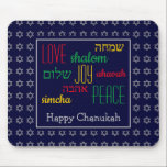 HAPPY CHANUKAH Love Joy Peace BLUE Hebreeuws Muismat<br><div class="desc">Colorful festive MOUSEPAD met faux Silver Star van David in subtiel achtergrondpatroon. LOVE JOY PEACE, inclusief Hebreeuwse vertalingen, heeft een kleurcode in rood, geel en groen. De tekst is klantgericht in hoesje u wenst om het even wat te veranderen. HAPPY CHANUKAH is ook aanpasbaar, zodat kunt u jouw naam toevoegen....</div>