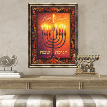 Happy Chanukah Menorah Oranje Red Baroque Painting