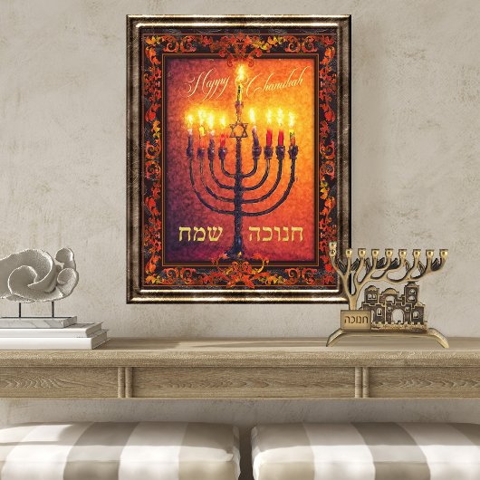 Happy Chanukah Menorah Oranje Red Baroque Painting Poster