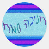 Happy Chanukah Script Stickers (Voorkant)