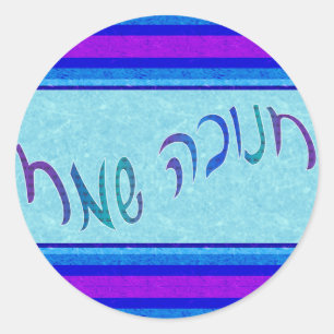 Happy Chanukah Script Stickers