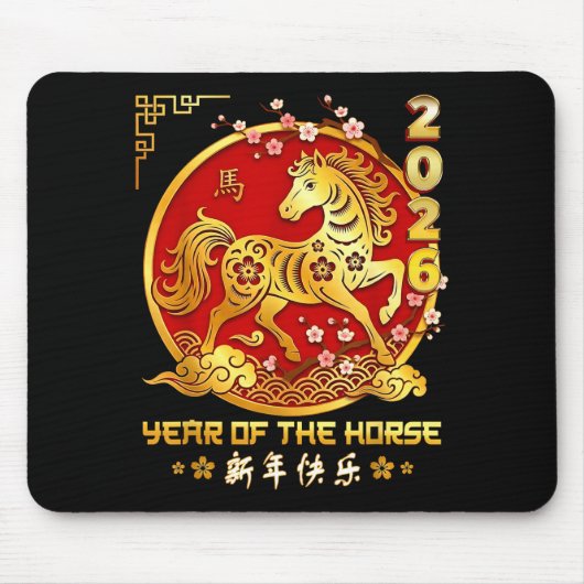 Happy Chinese Lunar New Year Horse Zodiac Year Of  Muismat (Voorkant)