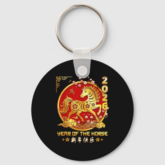 Happy Chinese Lunar New Year Horse Zodiac Year Of  Sleutelhanger (Voorkant)
