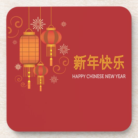 Happy Chinese Lunar Nieuwjaar Bier Onderzetter (Voorkant)