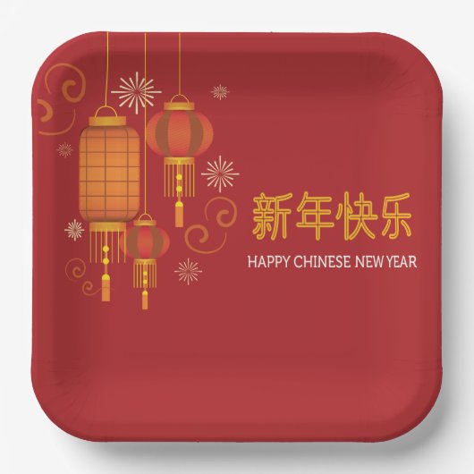 Happy Chinese Lunar Nieuwjaar Papieren Bordje (Voorkant)