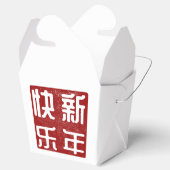 Happy Chinese/Lunar Nieuwjaar Traditionele Stamp Bedankdoosjes (Geopend)