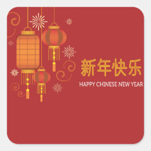 Happy Chinese Lunar Nieuwjaar Vierkante Sticker