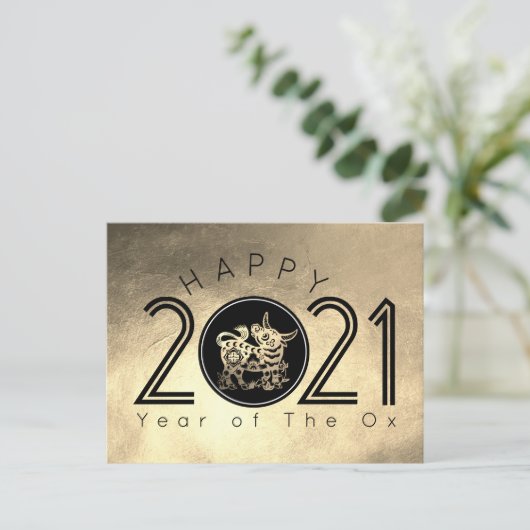 Happy Chinese Metal Ox Nieuwjaar 2021 HpostC Feestdagenkaart (Staand voorkant)