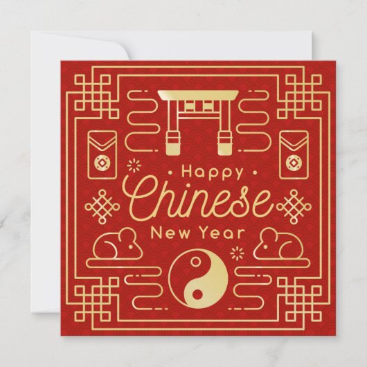 Happy Chinese New Year (Voorkant)